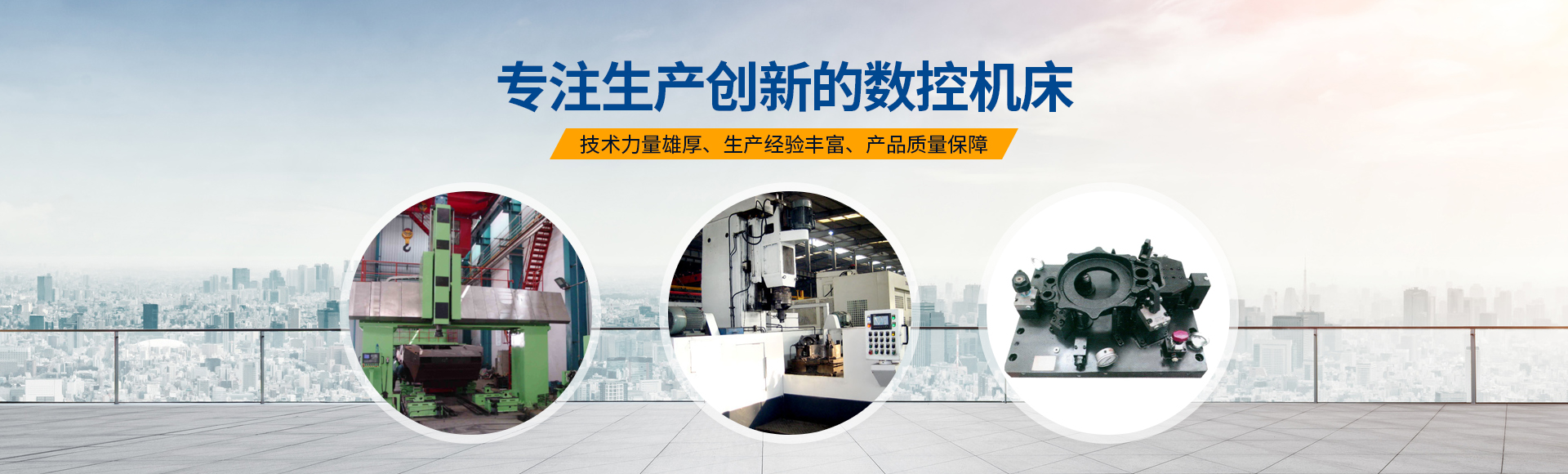 安陽紅(hong)鋼(gang)機械(xie)裝備有(you)限公司(si)